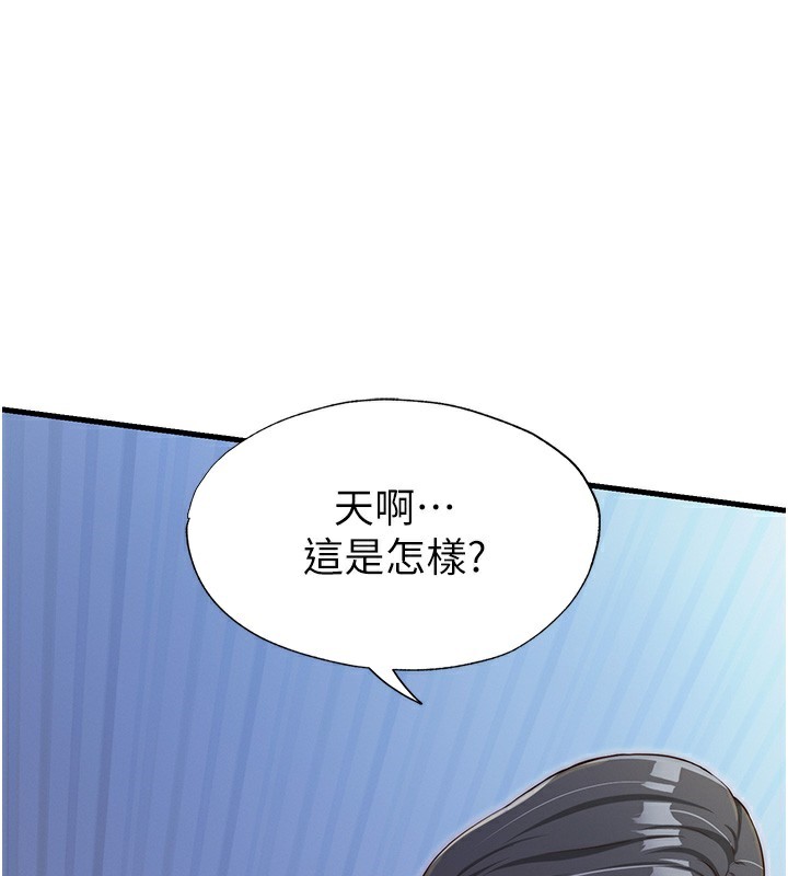 第16话-满足私慾的医生-民宿精营中-SUN,林巨星（第1张）
