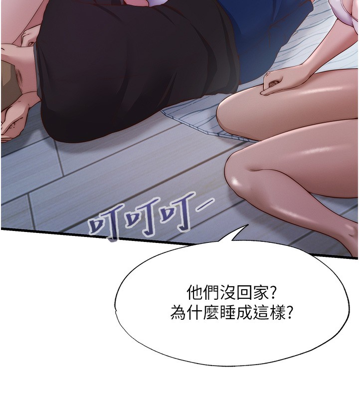 第16话-满足私慾的医生-民宿精营中-SUN,林巨星（第6张）