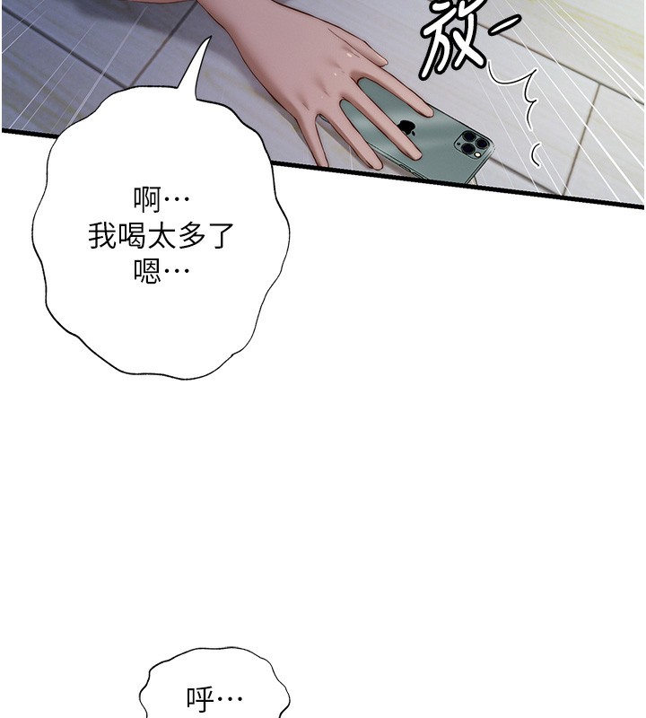 第16话-满足私慾的医生-民宿精营中-SUN,林巨星（第10张）