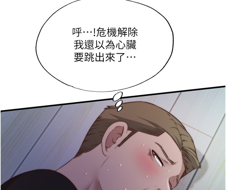 第16话-满足私慾的医生-民宿精营中-SUN,林巨星（第12张）