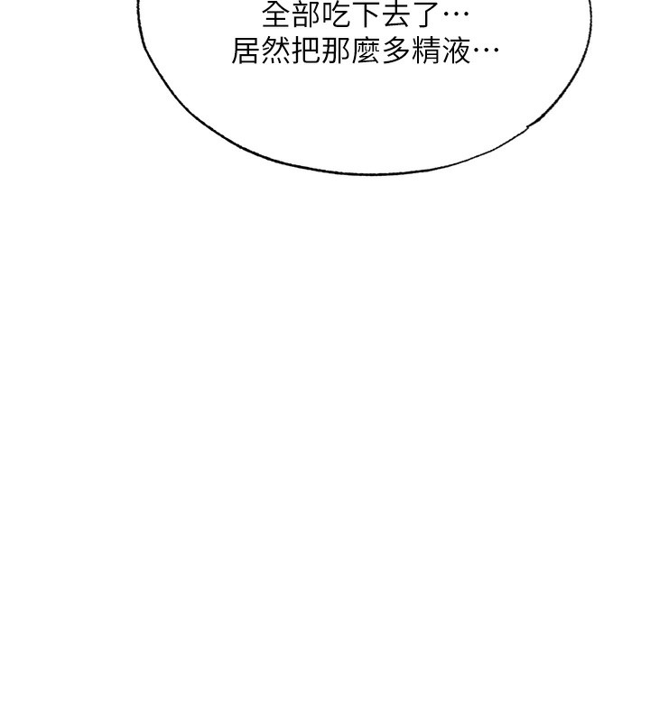 第16话-满足私慾的医生-民宿精营中-SUN,林巨星（第15张）