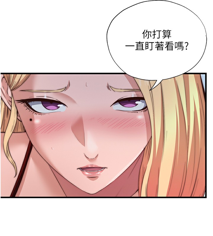 第17话-被唤醒的雄性本能-民宿精营中-SUN,林巨星（第5张）