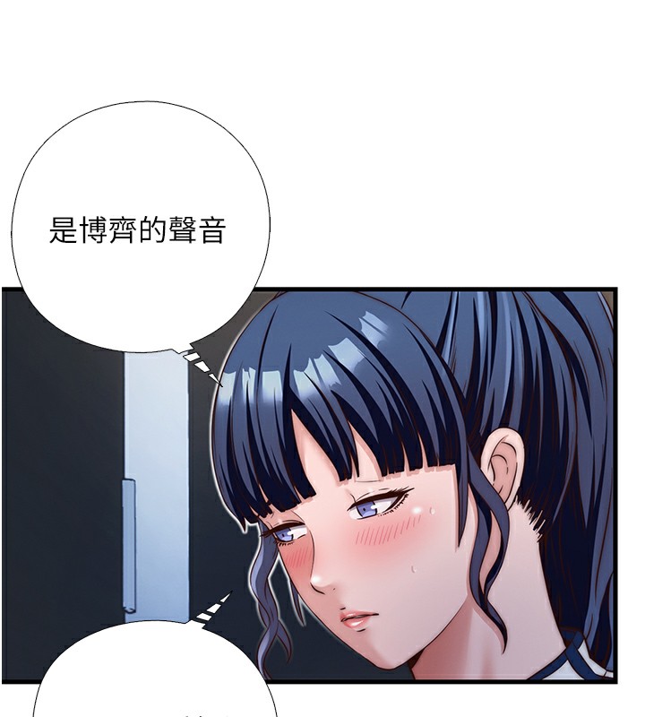 第17话-被唤醒的雄性本能-民宿精营中-SUN,林巨星（第10张）