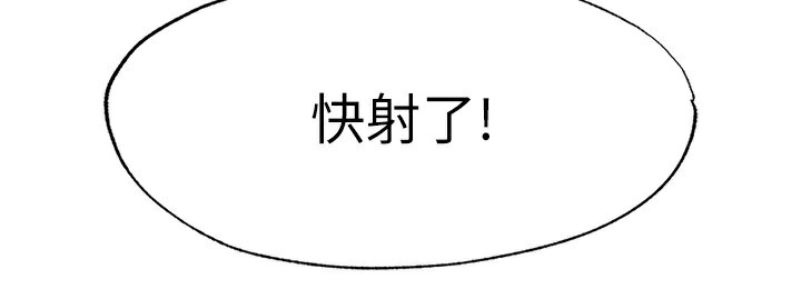 第18话-妳有这么想要吗?-民宿精营中-SUN,林巨星（第4张）