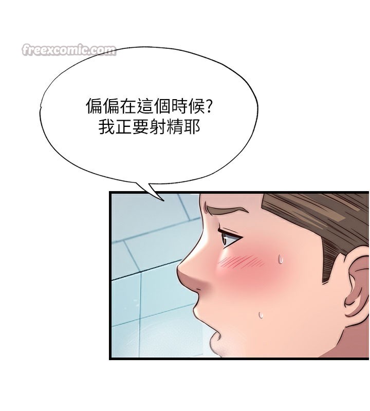 第18话-妳有这么想要吗?-民宿精营中-SUN,林巨星（第15张）