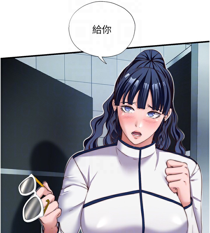第19话-你看到我裸体就硬了?-民宿精营中-SUN,林巨星（第19张）