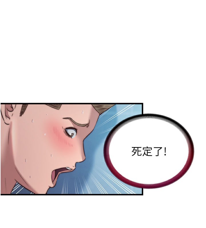 第20话-姐姐的原味内裤-民宿精营中-SUN,林巨星（第1张）