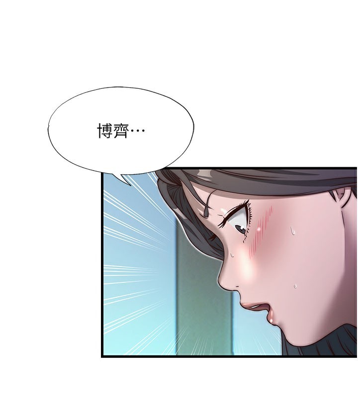 第20话-姐姐的原味内裤-民宿精营中-SUN,林巨星（第2张）