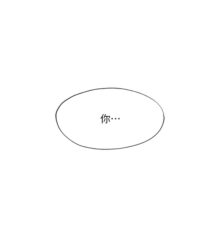 第20话-姐姐的原味内裤-民宿精营中-SUN,林巨星（第3张）