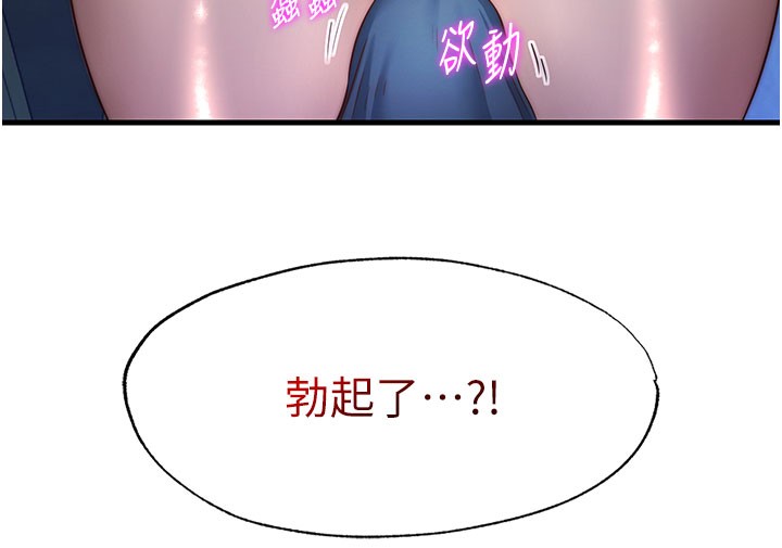 第20话-姐姐的原味内裤-民宿精营中-SUN,林巨星（第6张）