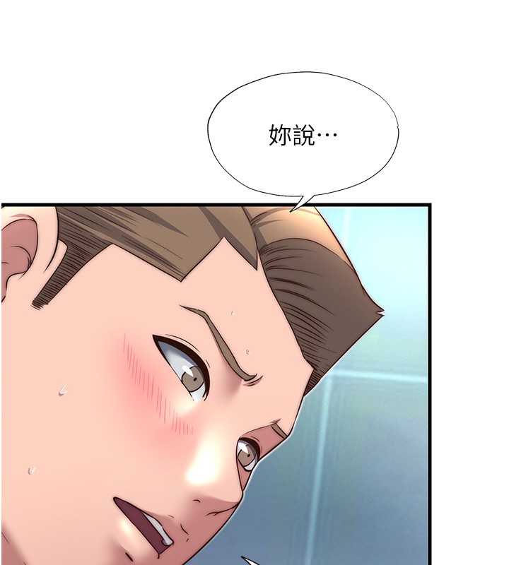 第21话-姐姐好会乳交-民宿精营中-SUN,林巨星（第9张）