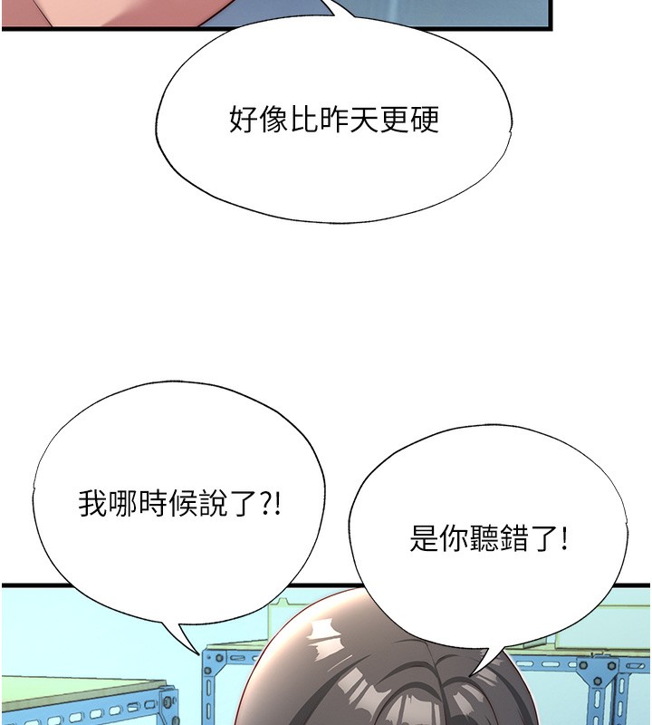第21话-姐姐好会乳交-民宿精营中-SUN,林巨星（第10张）