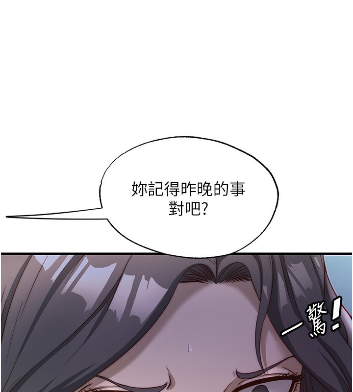 第21话-姐姐好会乳交-民宿精营中-SUN,林巨星（第12张）