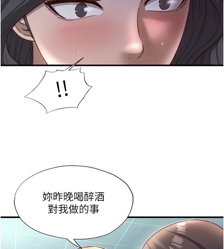 第21话-姐姐好会乳交-民宿精营中-SUN,林巨星（第13张）