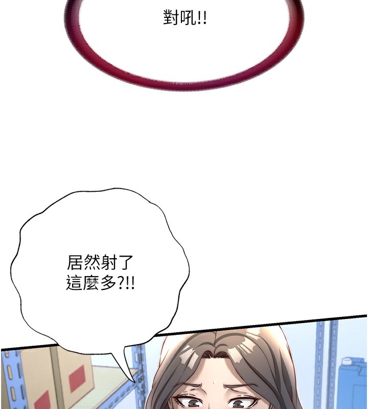 第22话-人家想跟你慢慢玩&hearts;-民宿精营中-SUN,林巨星（第3张）