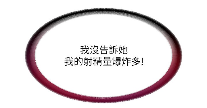 第22话-人家想跟你慢慢玩&hearts;-民宿精营中-SUN,林巨星（第6张）