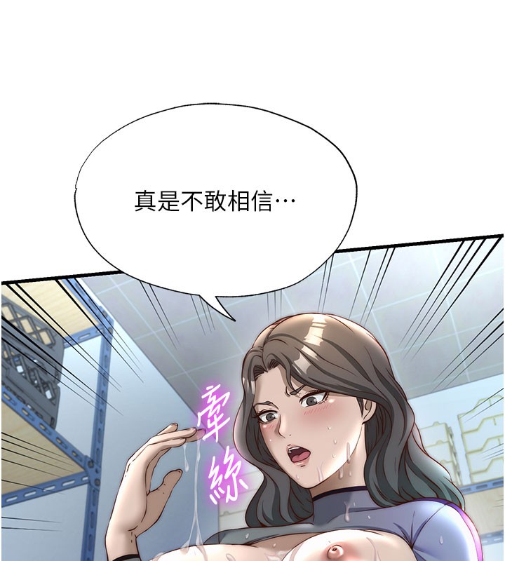 第22话-人家想跟你慢慢玩&hearts;-民宿精营中-SUN,林巨星（第7张）