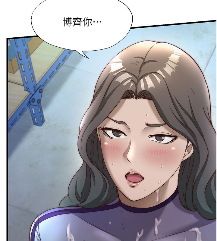 第22话-人家想跟你慢慢玩&hearts;-民宿精营中-SUN,林巨星（第11张）