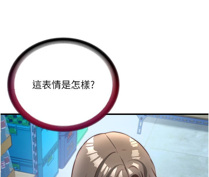 第22话-人家想跟你慢慢玩&hearts;-民宿精营中-SUN,林巨星（第14张）