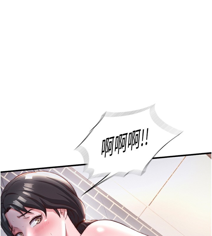 第23话-观淫喷水秀-民宿精营中-SUN,林巨星（第1张）