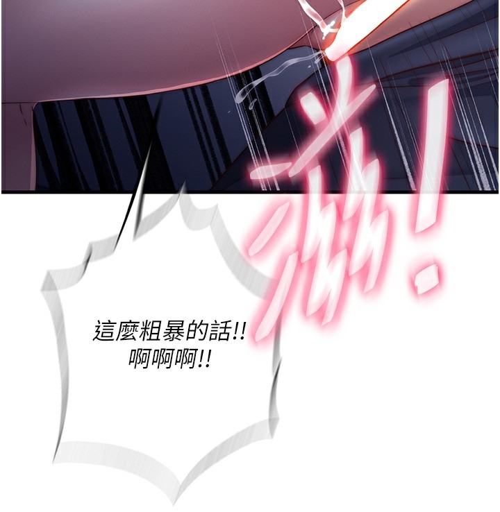 第23话-观淫喷水秀-民宿精营中-SUN,林巨星（第3张）