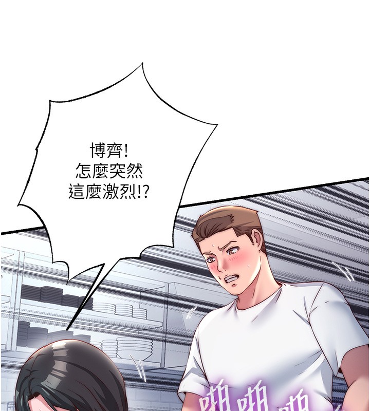 第23话-观淫喷水秀-民宿精营中-SUN,林巨星（第4张）