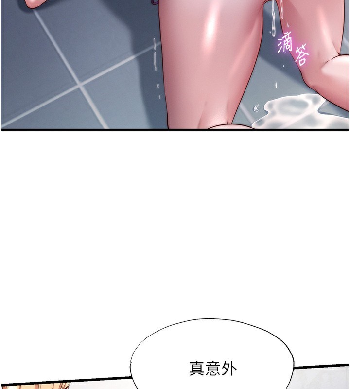 第24话-好想喝你浓浓的精华&hearts;-民宿精营中-SUN,林巨星（第2张）