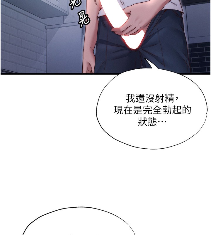 第24话-好想喝你浓浓的精华&hearts;-民宿精营中-SUN,林巨星（第9张）