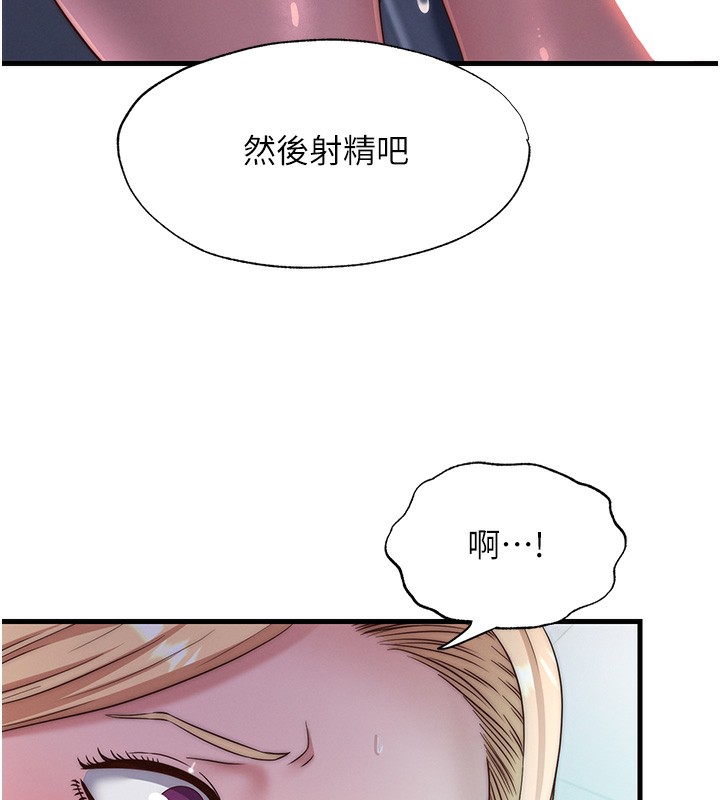 第24话-好想喝你浓浓的精华&hearts;-民宿精营中-SUN,林巨星（第11张）