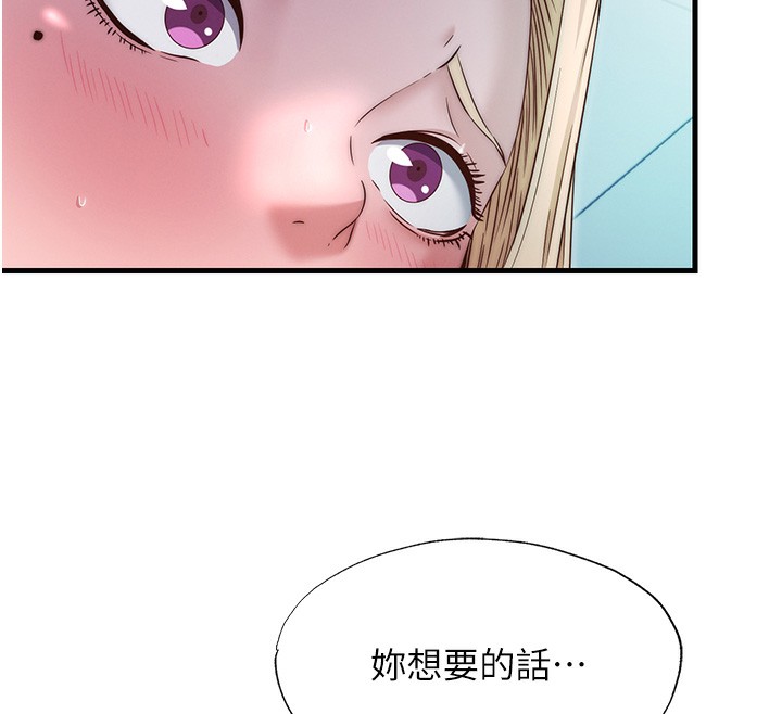 第24话-好想喝你浓浓的精华&hearts;-民宿精营中-SUN,林巨星（第12张）