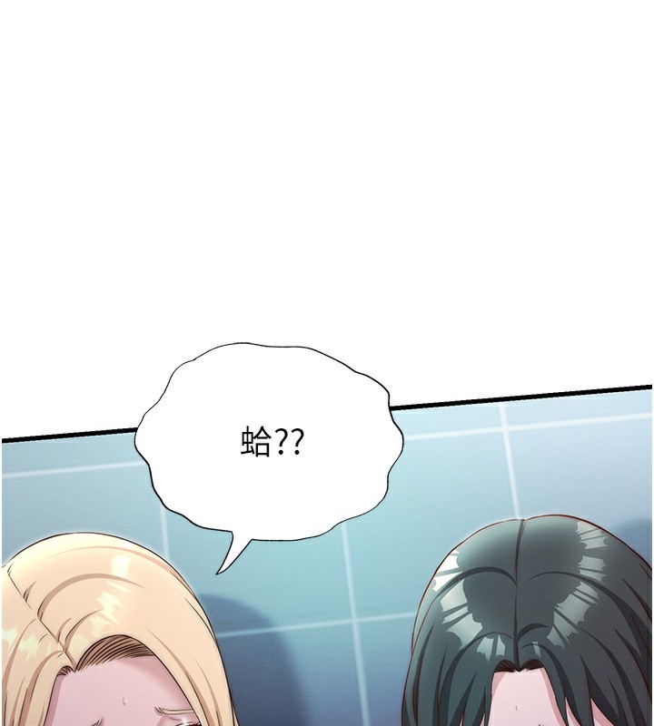 第25话-被两个女人服侍的感觉-民宿精营中-SUN,林巨星（第1张）