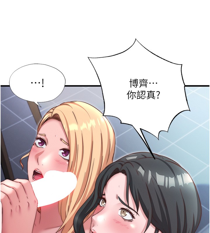 第25话-被两个女人服侍的感觉-民宿精营中-SUN,林巨星（第4张）