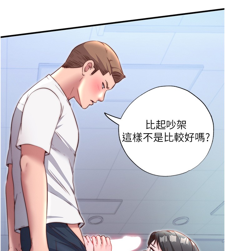 第25话-被两个女人服侍的感觉-民宿精营中-SUN,林巨星（第6张）