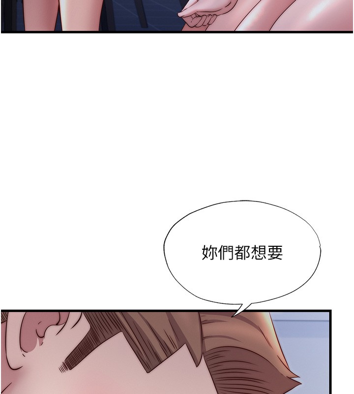 第25话-被两个女人服侍的感觉-民宿精营中-SUN,林巨星（第8张）