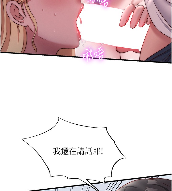 第25话-被两个女人服侍的感觉-民宿精营中-SUN,林巨星（第16张）