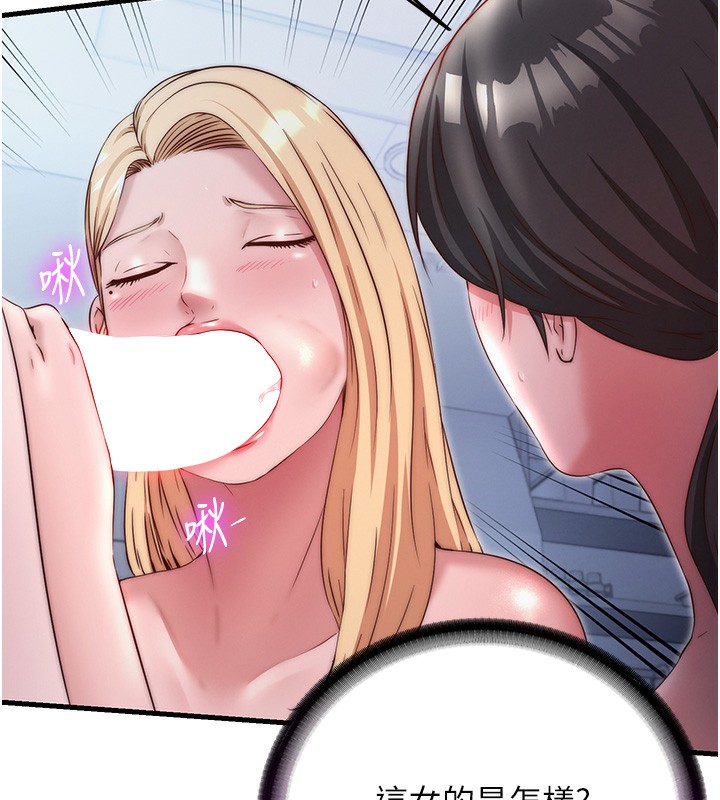 第25话-被两个女人服侍的感觉-民宿精营中-SUN,林巨星（第17张）