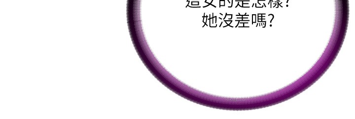 第25话-被两个女人服侍的感觉-民宿精营中-SUN,林巨星（第18张）