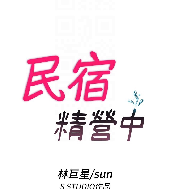 第25话-被两个女人服侍的感觉-民宿精营中-SUN,林巨星（第21张）