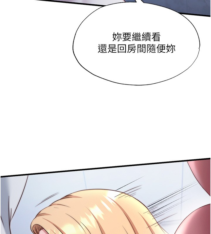 第25话-被两个女人服侍的感觉-民宿精营中-SUN,林巨星（第25张）