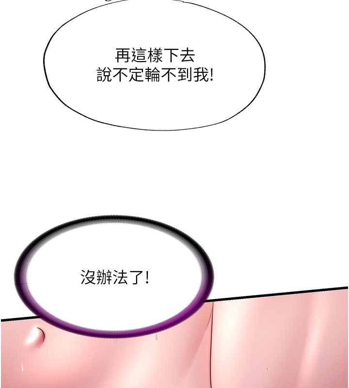 第26话-同时颜射两个女人-民宿精营中-SUN,林巨星（第7张）