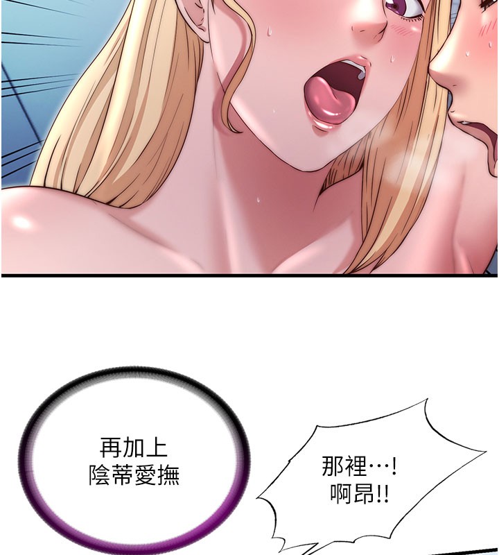 第26话-同时颜射两个女人-民宿精营中-SUN,林巨星（第10张）