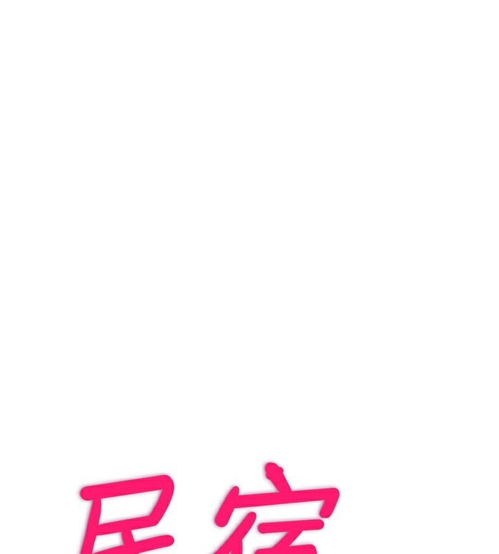 第26话-同时颜射两个女人-民宿精营中-SUN,林巨星（第13张）