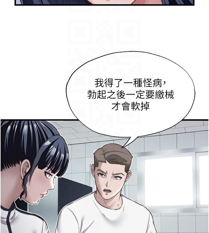 第26话-同时颜射两个女人-民宿精营中-SUN,林巨星（第21张）