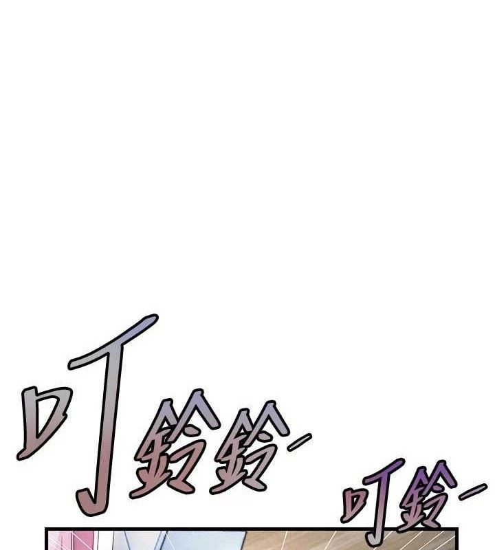 第27话-神祕眼镜妹-民宿精营中-SUN,林巨星（第1张）