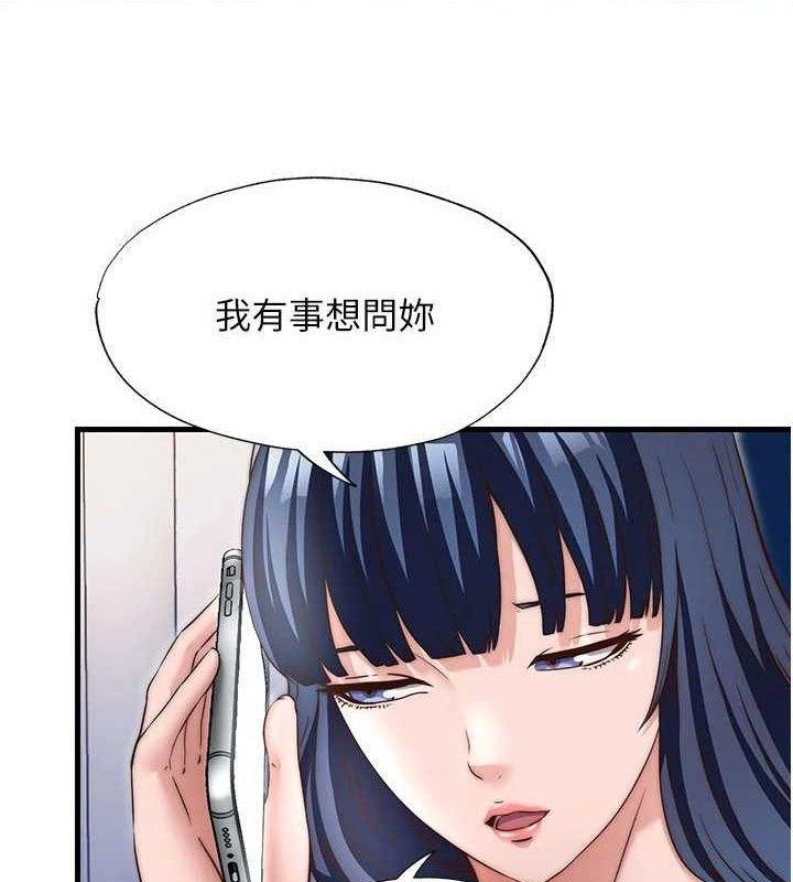 第27话-神祕眼镜妹-民宿精营中-SUN,林巨星（第6张）