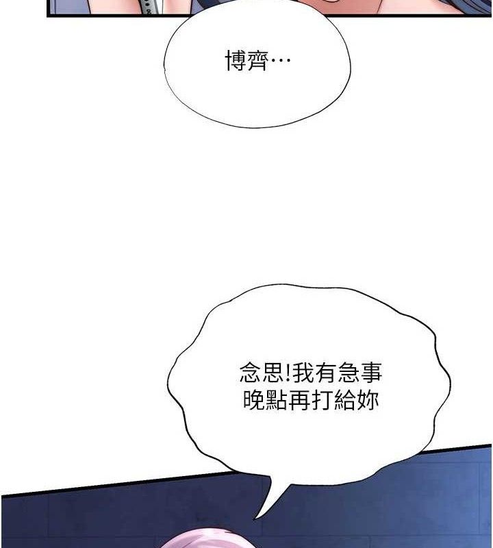 第27话-神祕眼镜妹-民宿精营中-SUN,林巨星（第7张）