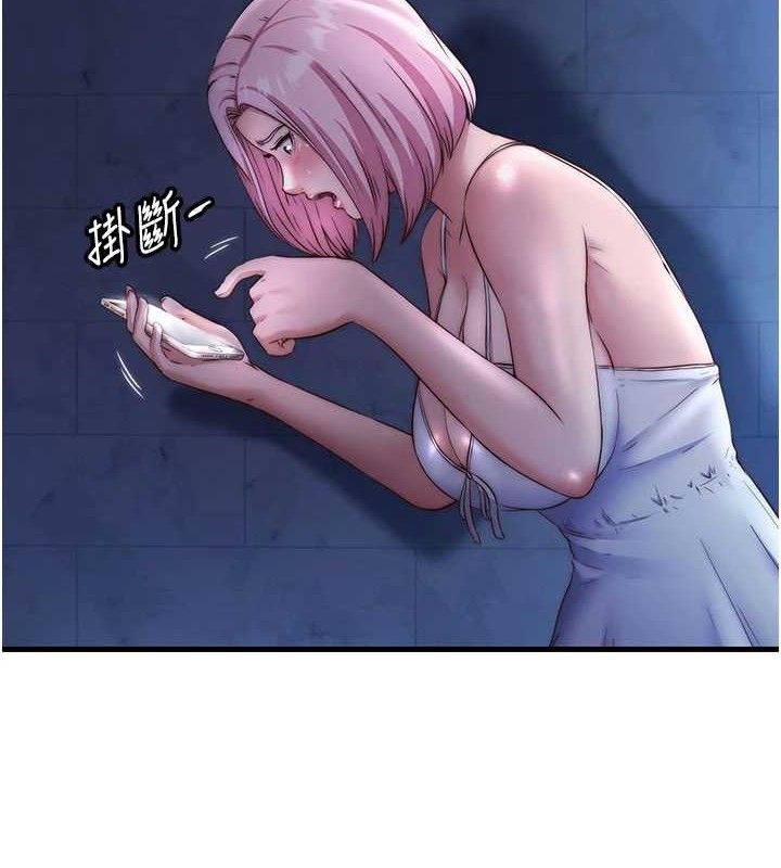 第27话-神祕眼镜妹-民宿精营中-SUN,林巨星（第8张）