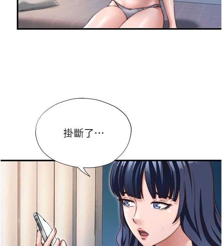 第27话-神祕眼镜妹-民宿精营中-SUN,林巨星（第10张）