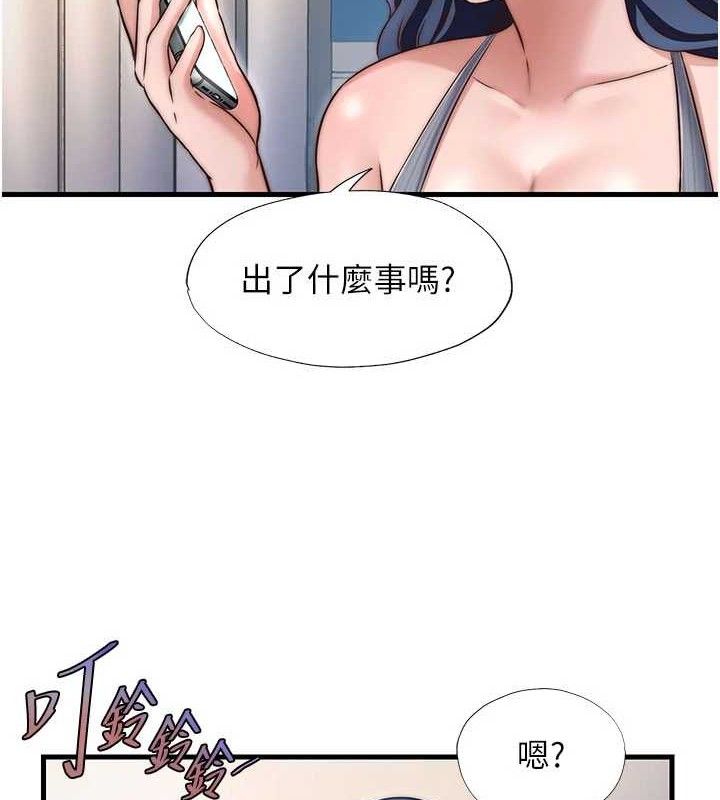 第27话-神祕眼镜妹-民宿精营中-SUN,林巨星（第11张）