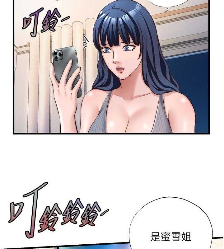 第27话-神祕眼镜妹-民宿精营中-SUN,林巨星（第12张）